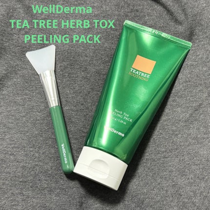 ティーツリーハーブピーリングパック/WellDerma/洗い流すパック・マスクを使ったクチコミ(1枚目)