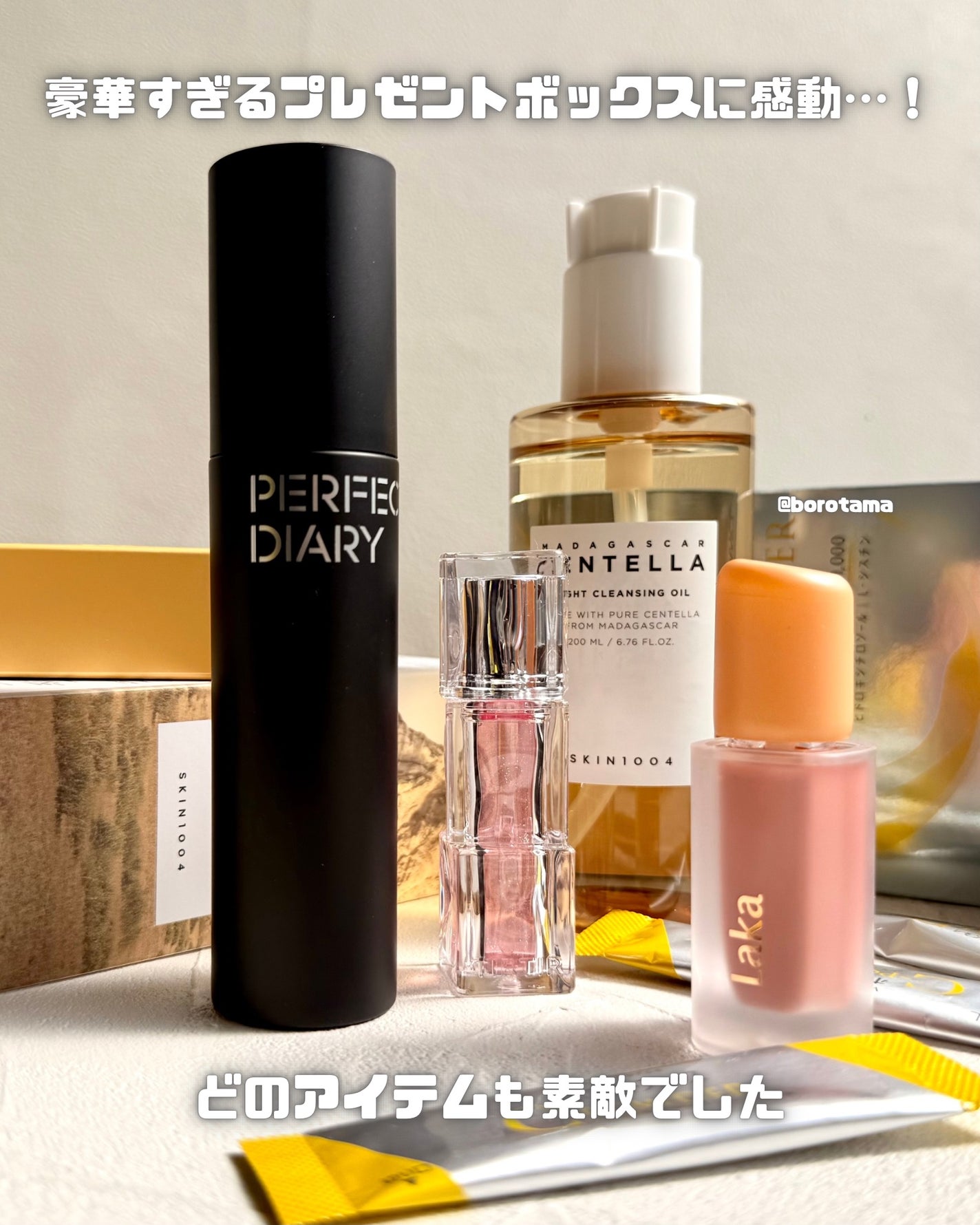 ã»ã³ãã© ã©ã€ãã¯ã¬ã³ãžã³ã°ãªã€ã«/SKIN1004/ãªã€ã«ã¯ã¬ã³ãžã³ã°ã䜿ã£ãã¯ãã³ãïŒ9æç®ïŒ