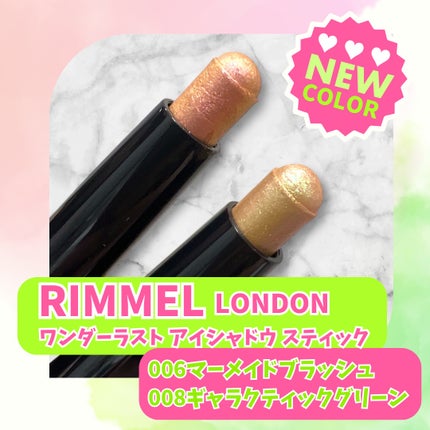 ワンダー ラスト アイシャドウ スティック/リンメル ロンドン/スティックアイシャドウを使ったクチコミ(1枚目)