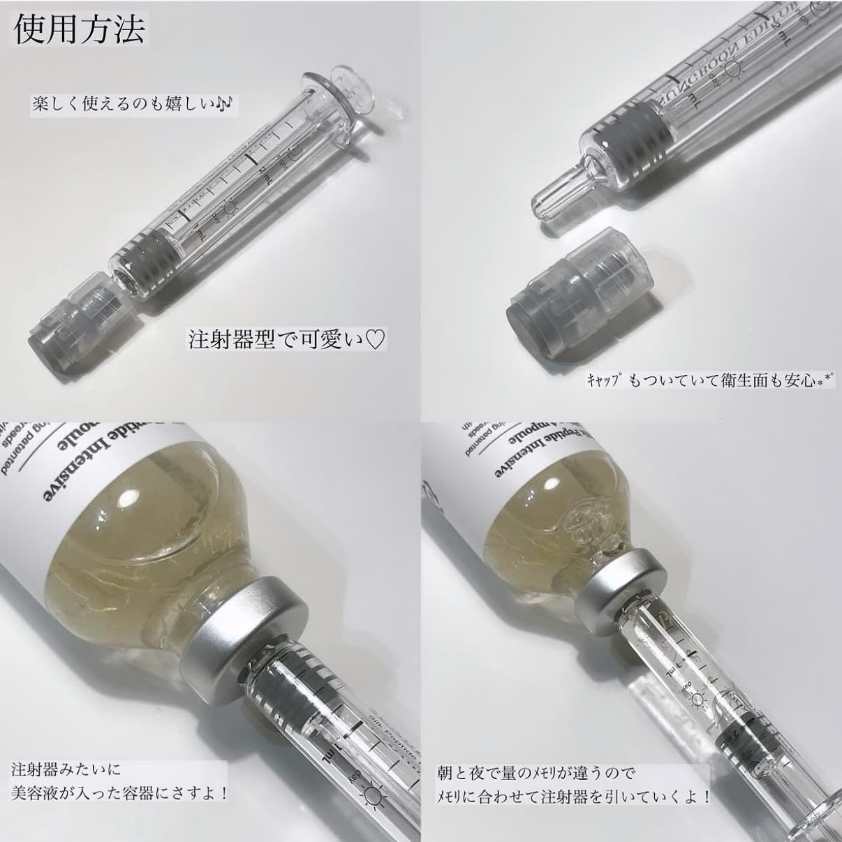 シルクペプチドインテンシブリフティングアンプル/SUNGBOON EDITOR（成分エディター）/美容液を使ったクチコミ（2枚目）