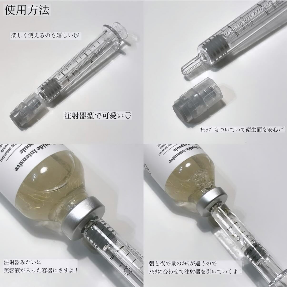 シルクペプチドインテンシブリフティングアンプル/SUNGBOON EDITOR(成分エディター)/美容液を使ったクチコミ(2枚目)