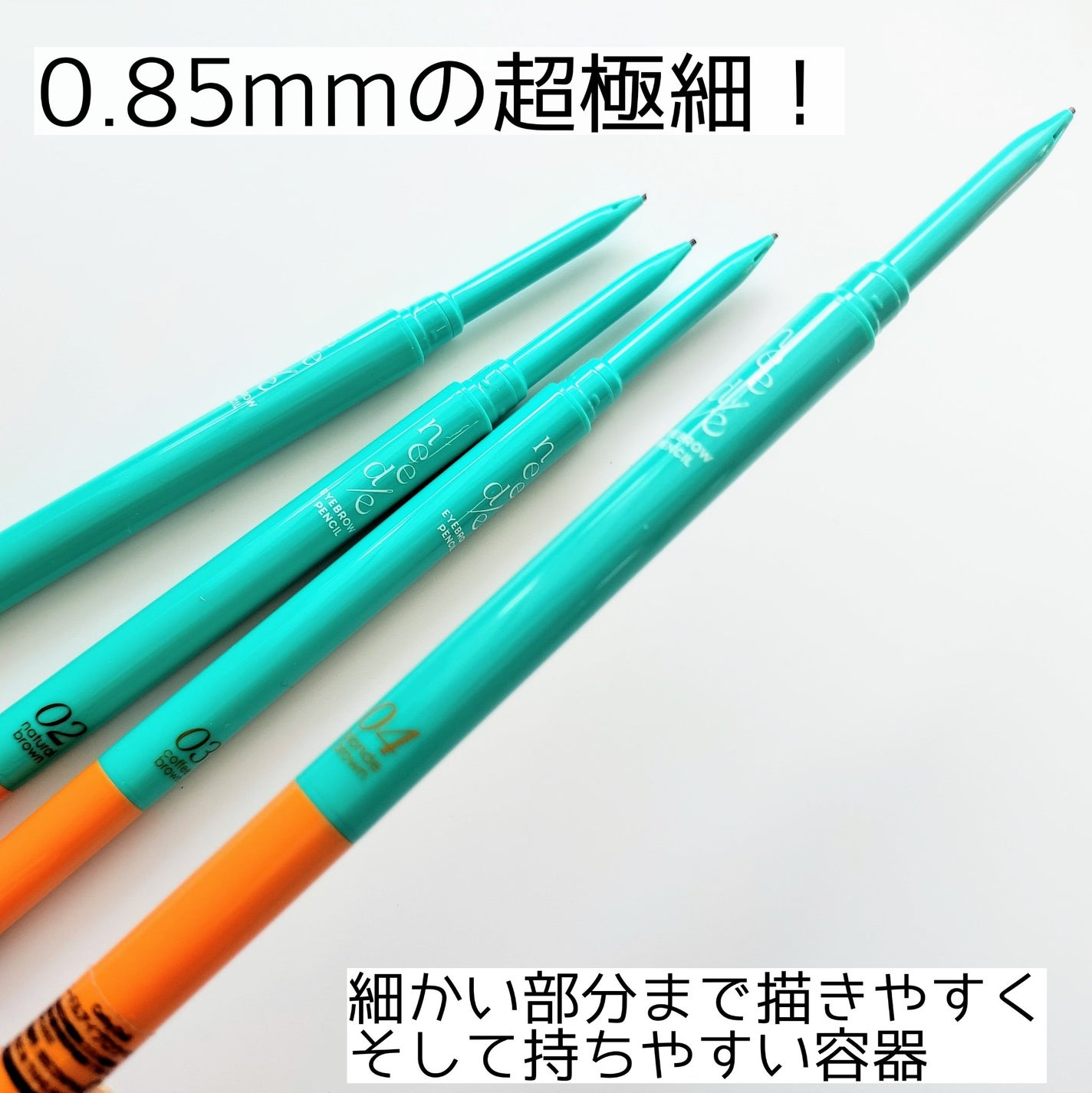 ニードルアイブロウペンシル/CathyDoll/アイブロウペンシルを使ったクチコミ(2枚目)