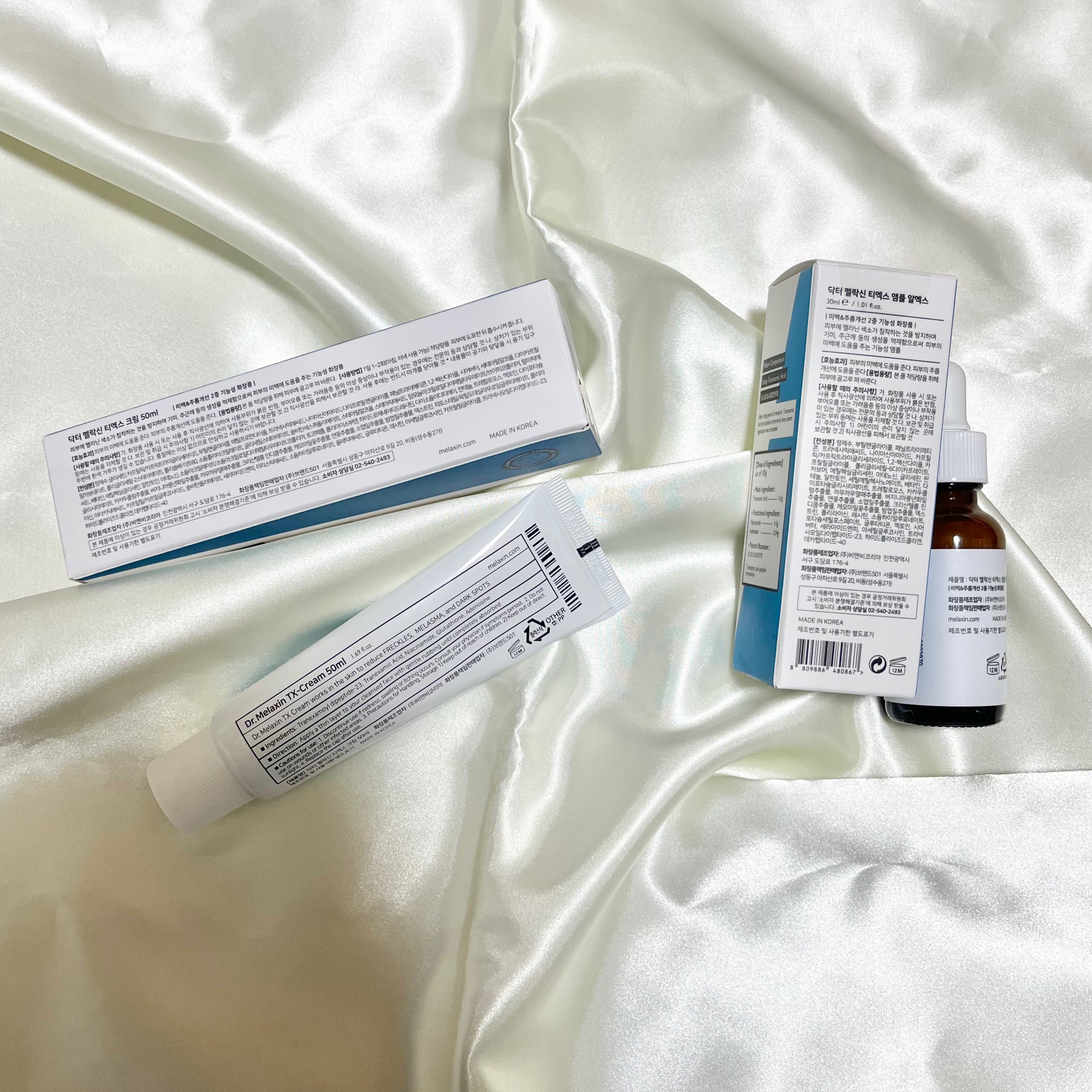 TXアンプルRX＋TXクリーム/Dr.Melaxin/スキンケアキットを使ったクチコミ（3枚目）