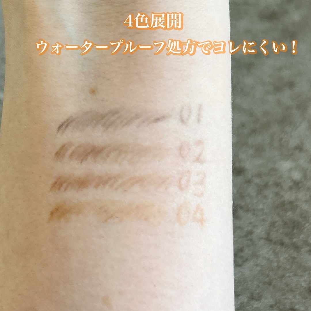 ニードルアイブロウペンシル/CathyDoll/アイブロウペンシルを使ったクチコミ(3枚目)