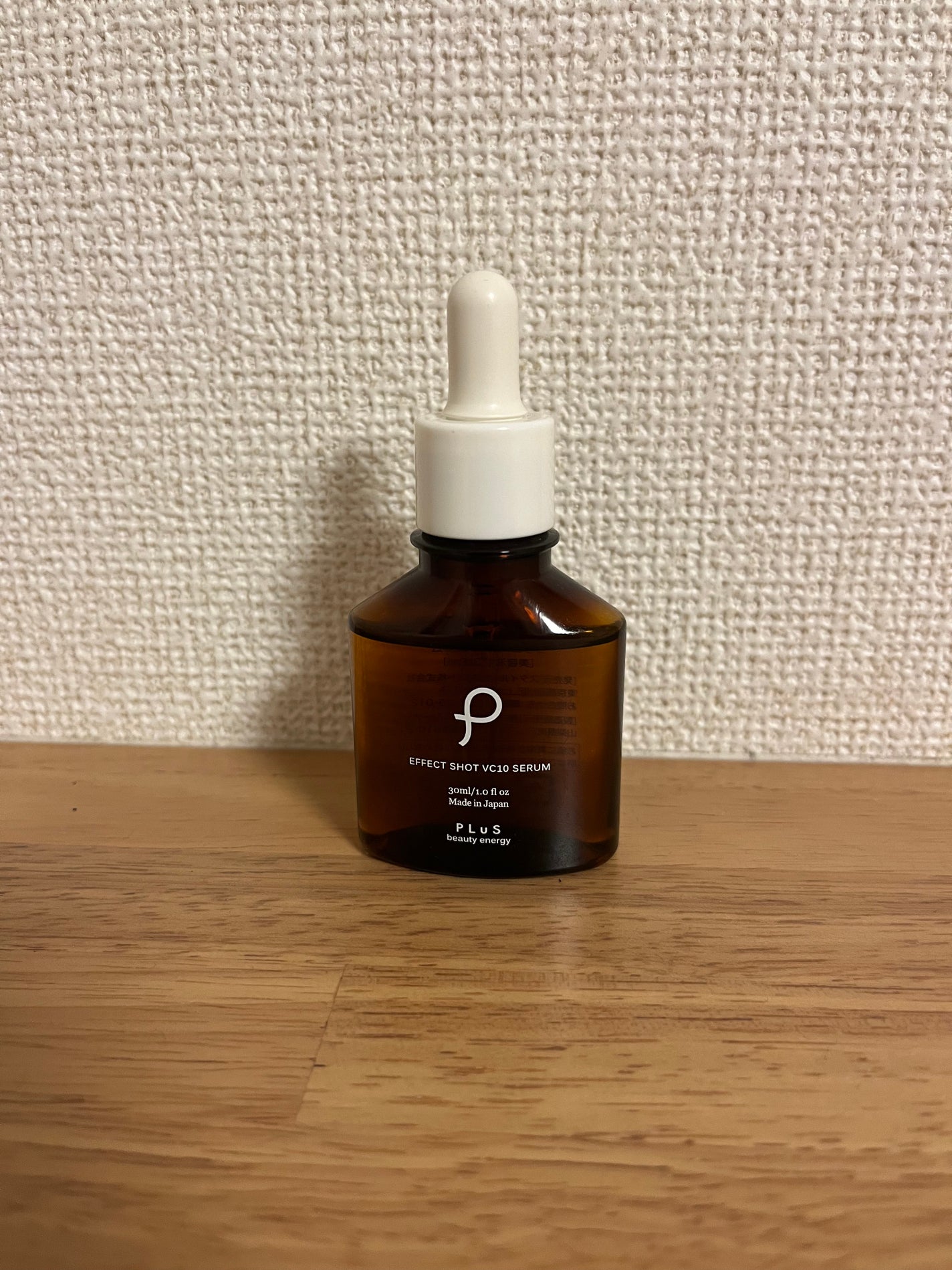 エフェクトショット VC10セラム/PLuS/美容液を使ったクチコミ(1枚目)