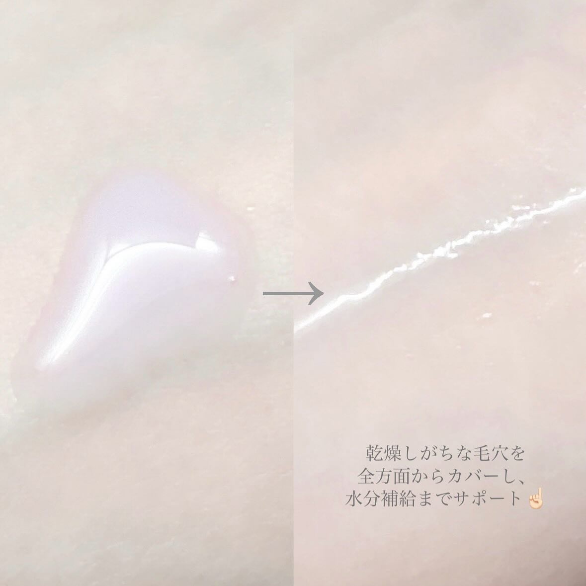 ポアスムージングバクチオールセラム/By Wishtrend/美容液を使ったクチコミ（3枚目）