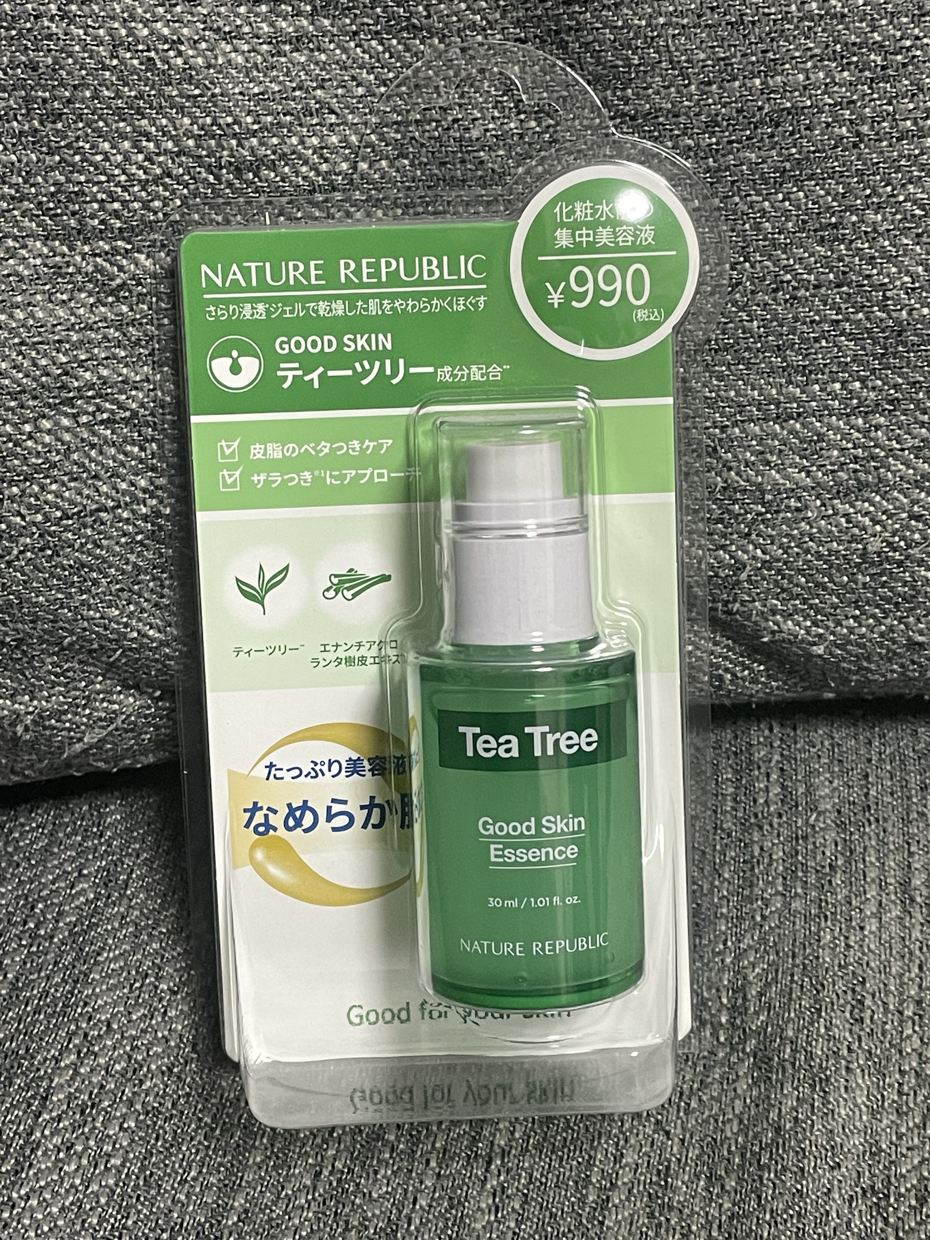 グッドスキンエッセンス（ティーツリー）/ネイチャーリパブリック/美容液を使ったクチコミ（1枚目）