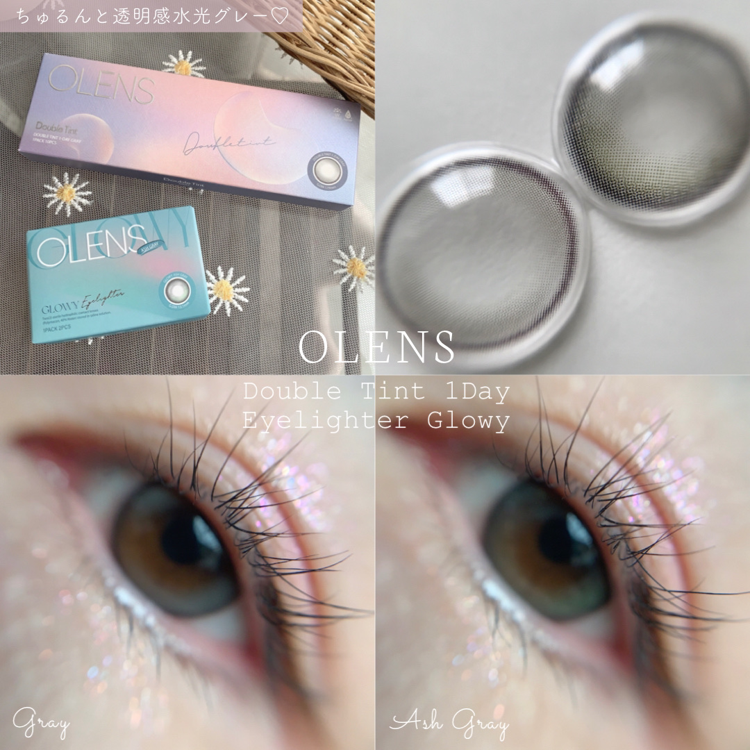 Double Tint 1day/OLENS/カラーコンタクトレンズを使ったクチコミ（1枚目）