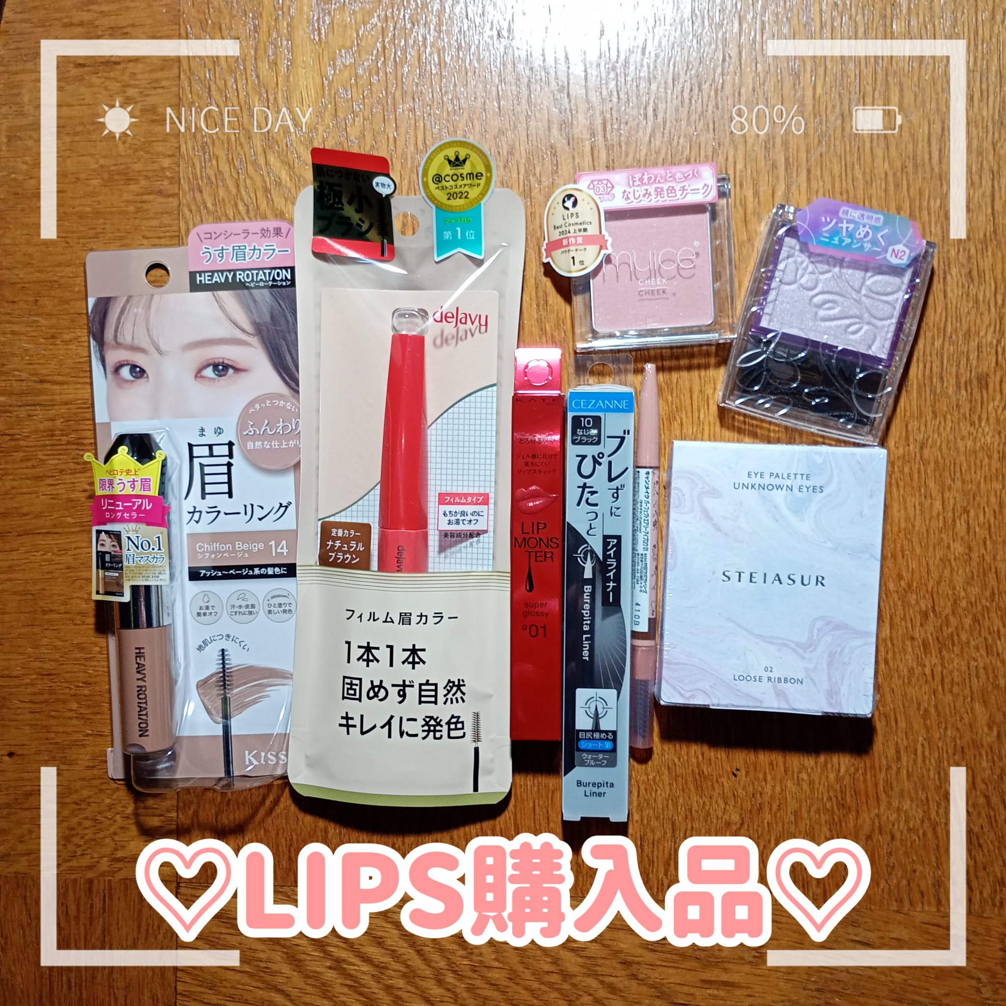 フィルム眉カラー/デジャヴュ/眉マスカラを使ったクチコミ（1枚目）