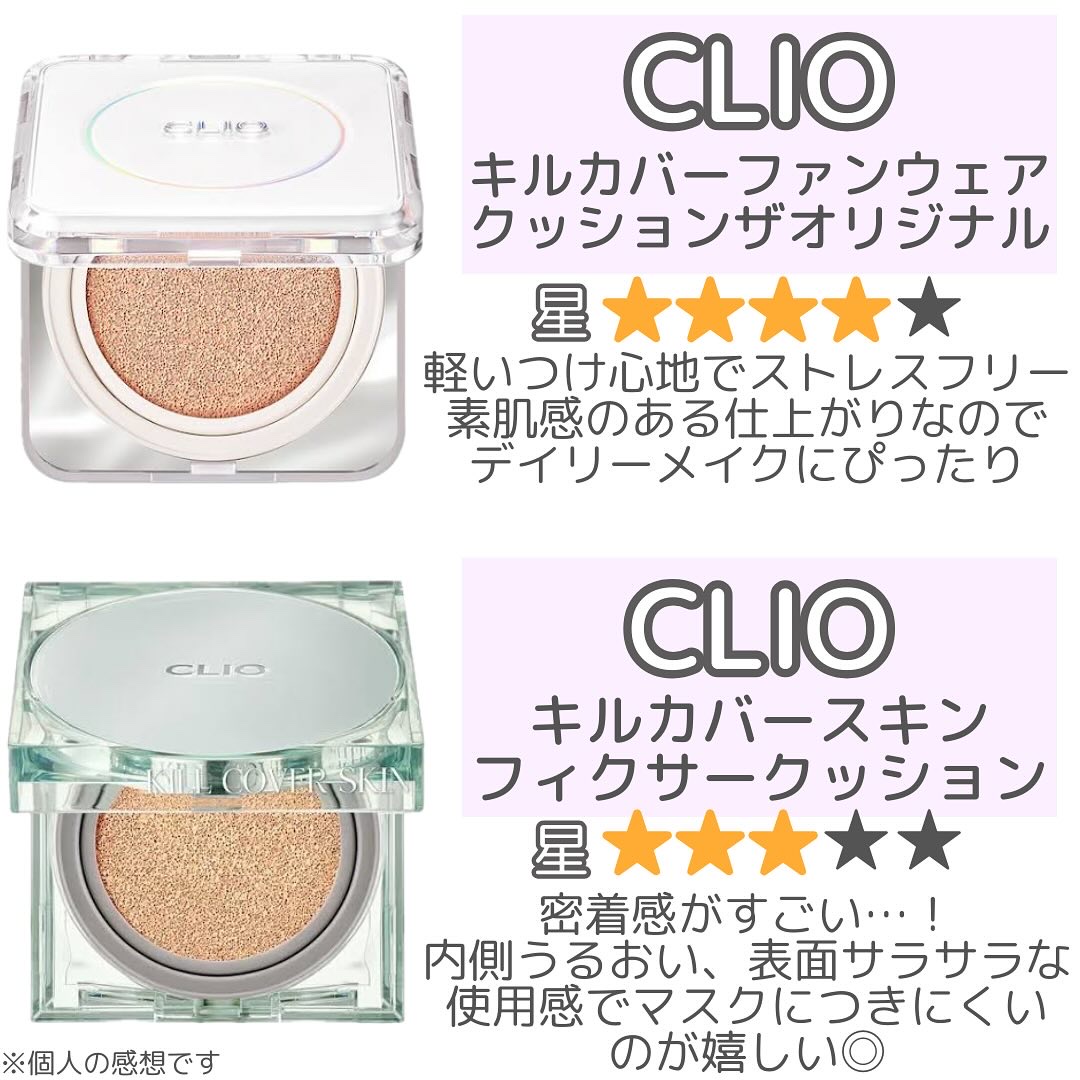 ブラック クッション/HERA/クッションファンデーションを使ったクチコミ（3枚目）