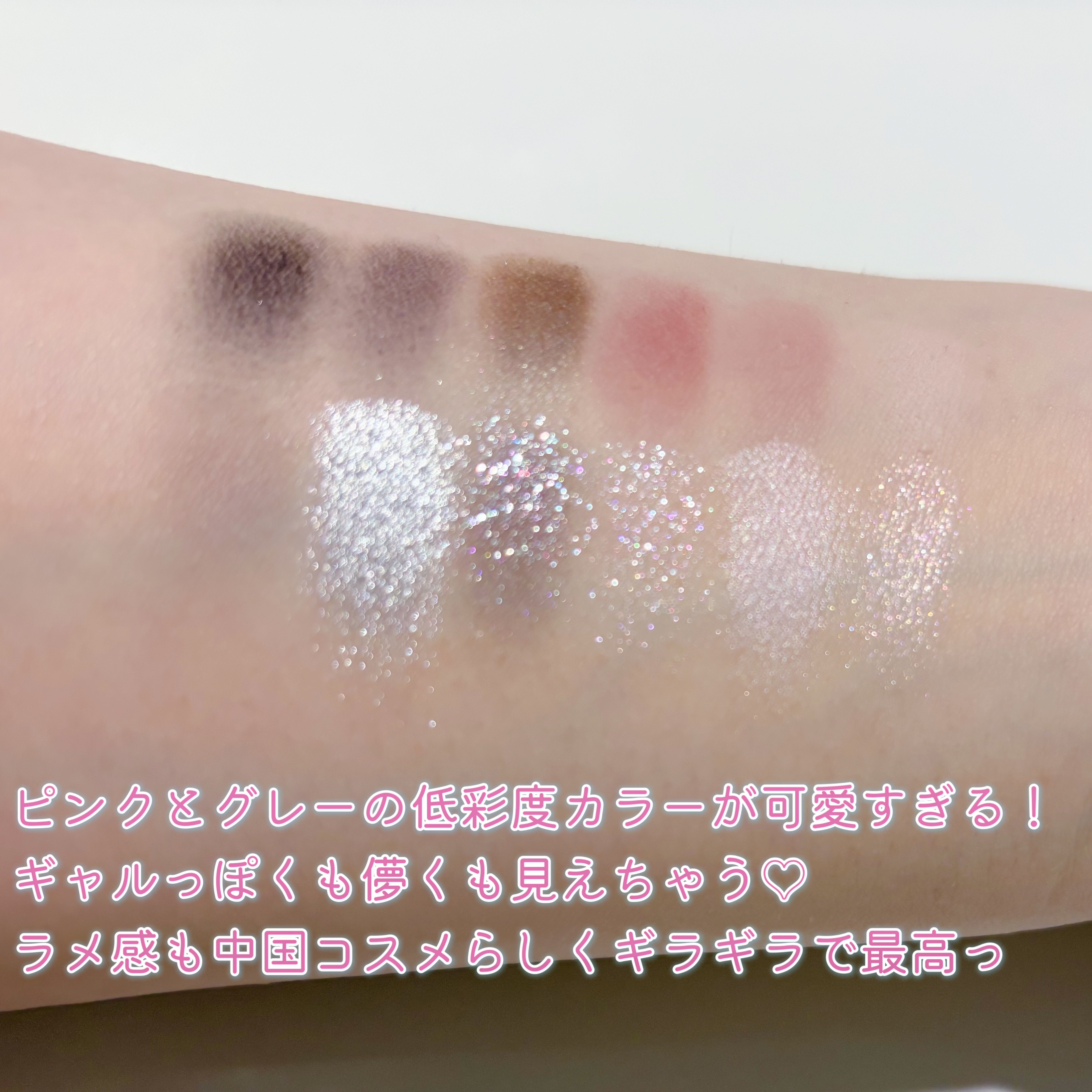 12 Shades Eyeshadow Palette/Joocyee/パウダーアイシャドウを使ったクチコミ（2枚目）