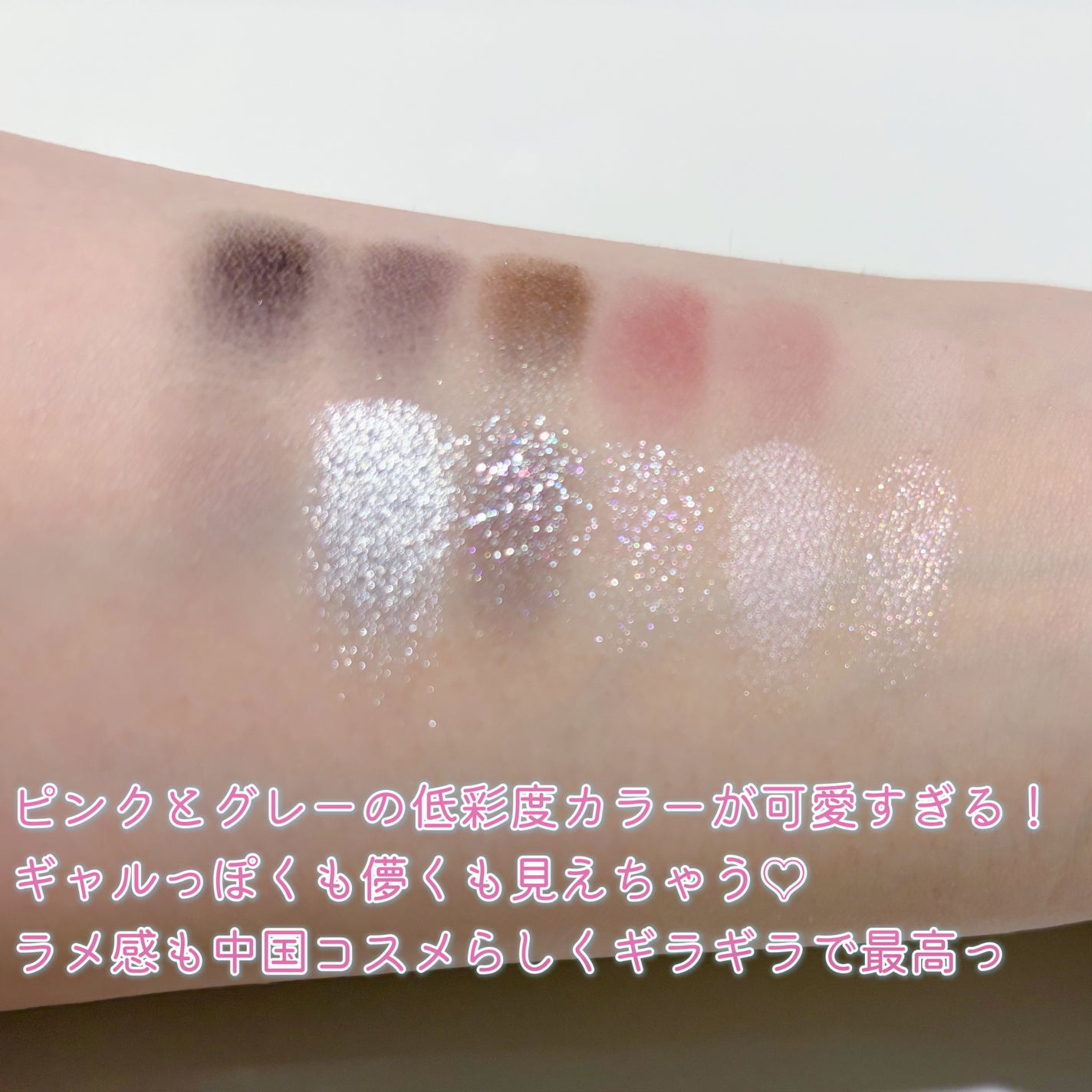 12 Shades Eyeshadow Palette/Joocyee/パウダーアイシャドウを使ったクチコミ(2枚目)