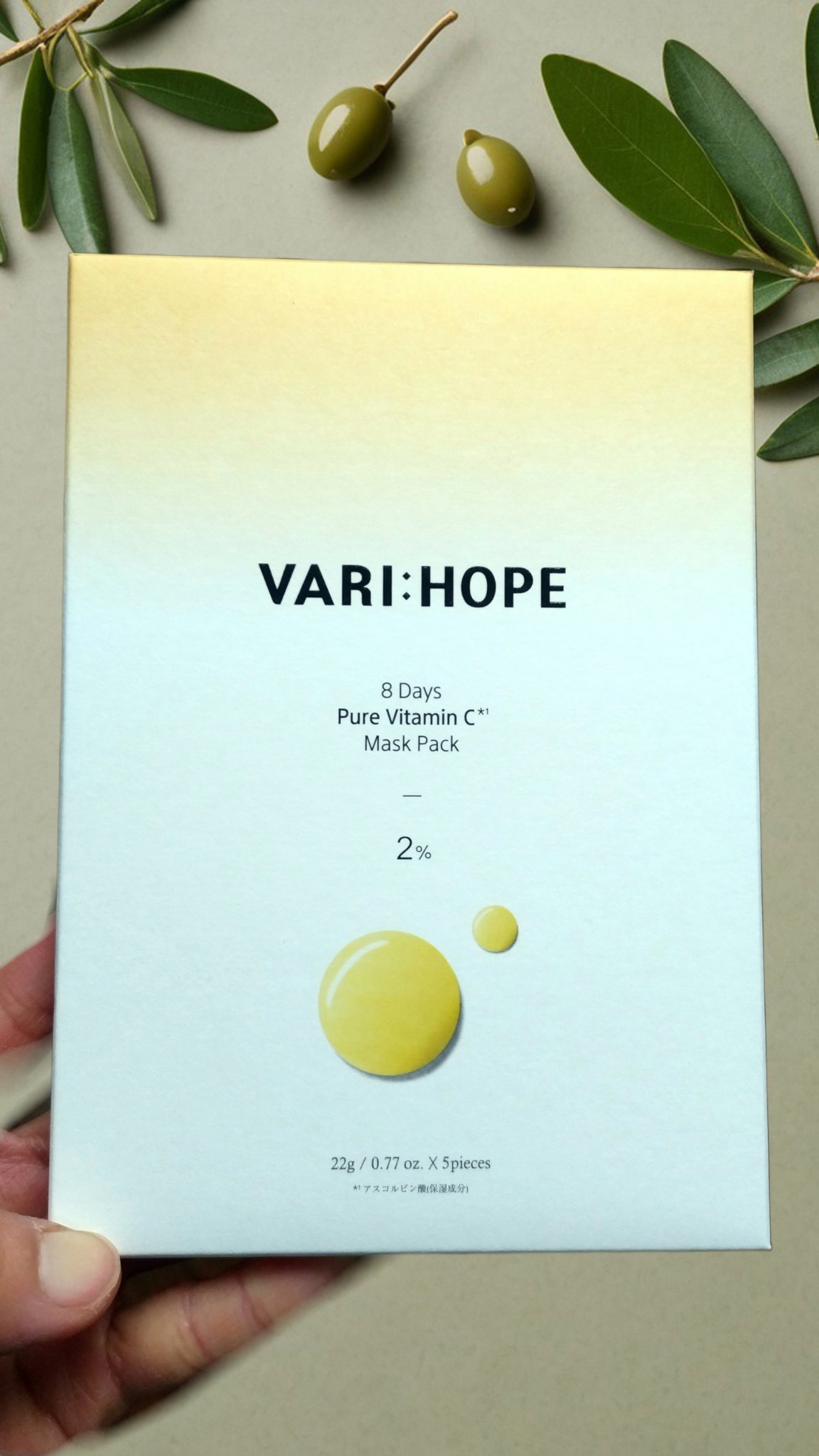 ピュアビタミンCマスクパック/VARI:HOPE/シートマスク・パックを使ったクチコミ（1枚目）