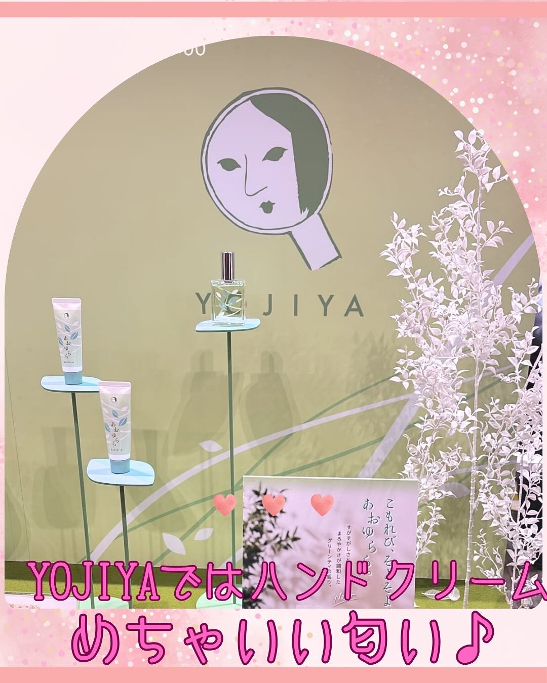 ãªã¬ã³ãžð on LIPS ã@loft_cosme@loft_official@cchan..ãïŒ3æç®ïŒ