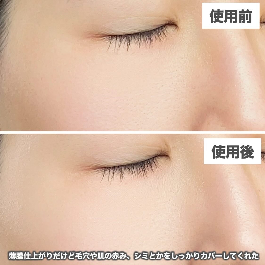 カバーステイン パーフェクティング クッション ファンデーション/VDL/クッションファンデーションを使ったクチコミ(5枚目)