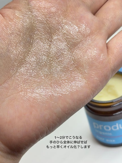 ヘアワックス/ザ・プロダクト/ヘアワックス・クリームを使ったクチコミ(5枚目)