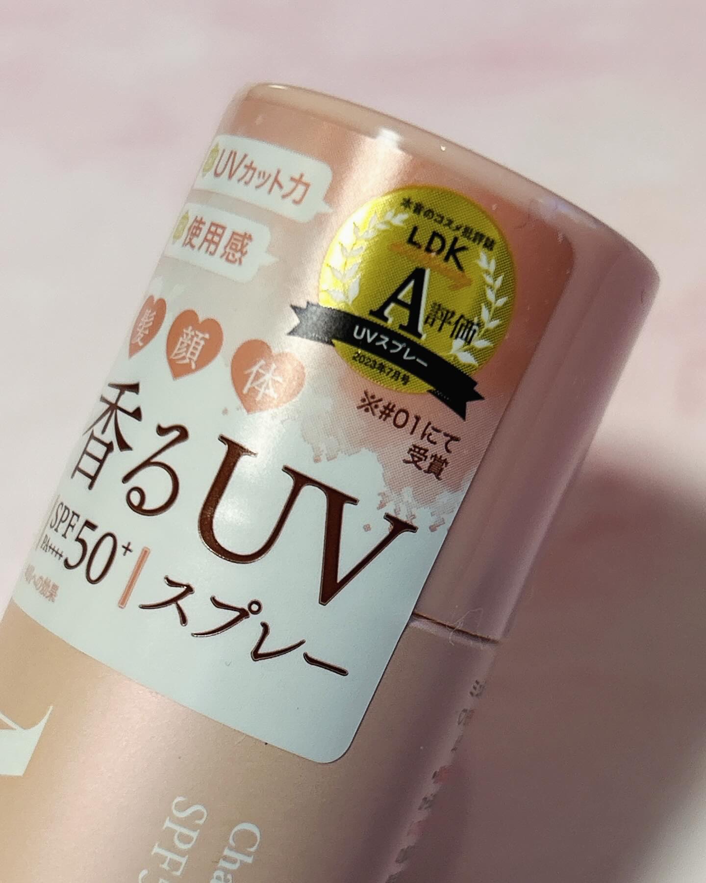 ミュミュ チャーミングシャワー 02 Lune(リュヌ)/MieuMieu/ヘアミストを使ったクチコミ（2枚目）