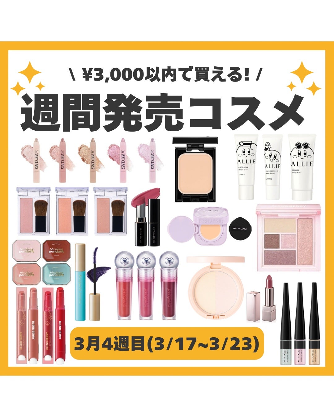 ひとえ・奥ぶたえ用マスカラ/アイプチ®/マスカラを使ったクチコミ(1枚目)