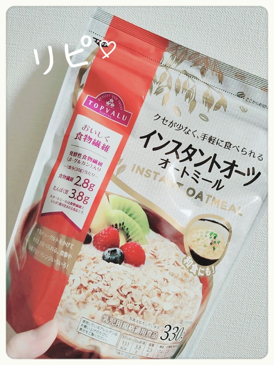 オートミール/トップバリュ/オートミールを使ったクチコミ(1枚目)