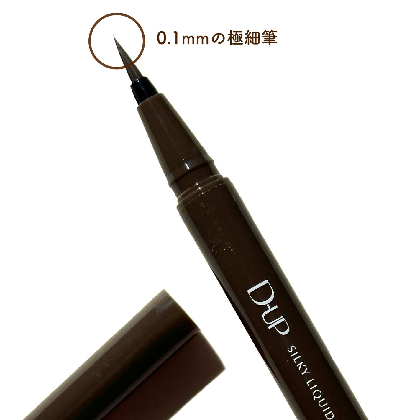 シルキーリキッドアイライナーWP/D-UP/リキッドアイライナーを使ったクチコミ(2枚目)