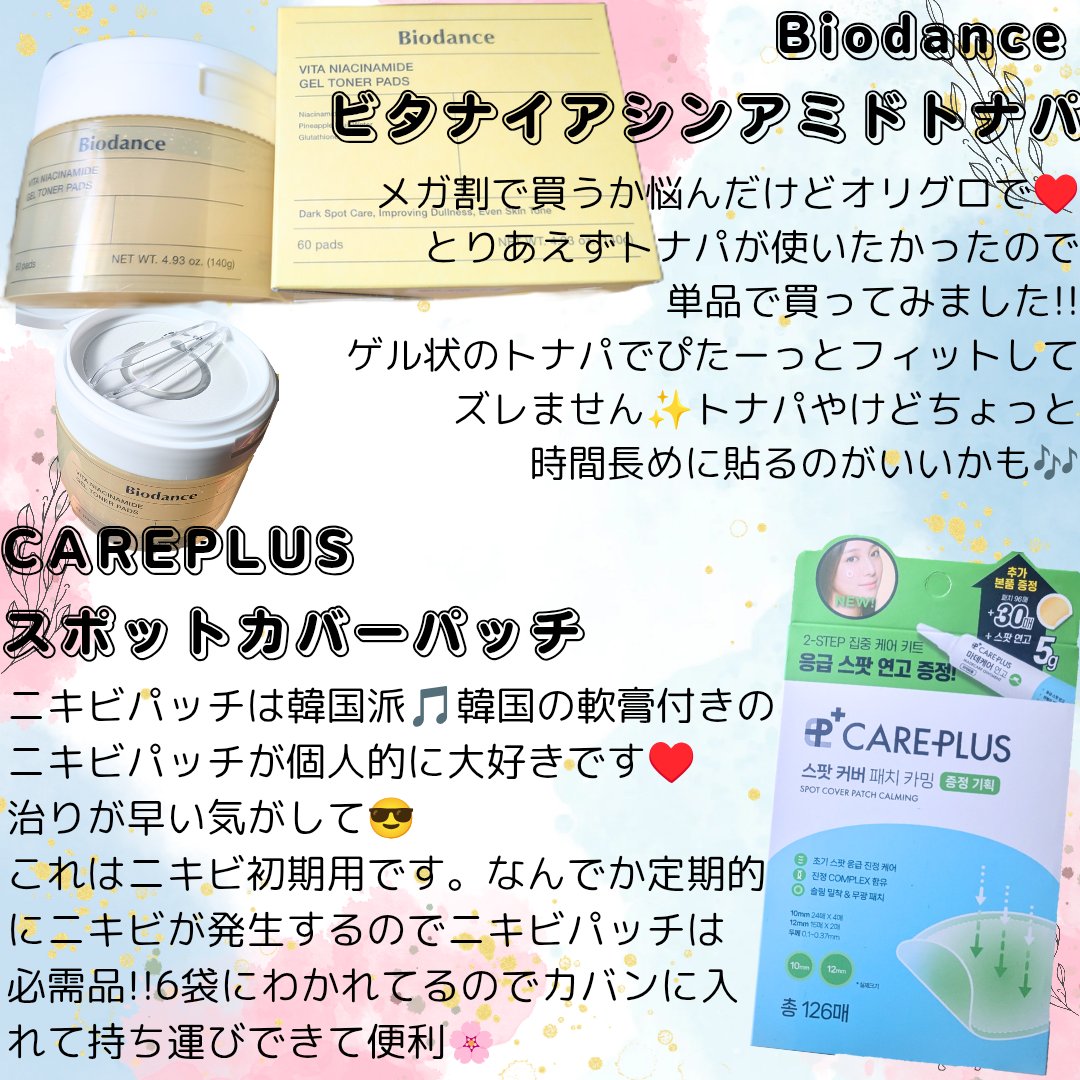 レッドライス モイスチャーファーミング ラッピングマスク/HANYUL(ハンユル)/シートマスク・パックを使ったクチコミ（3枚目）