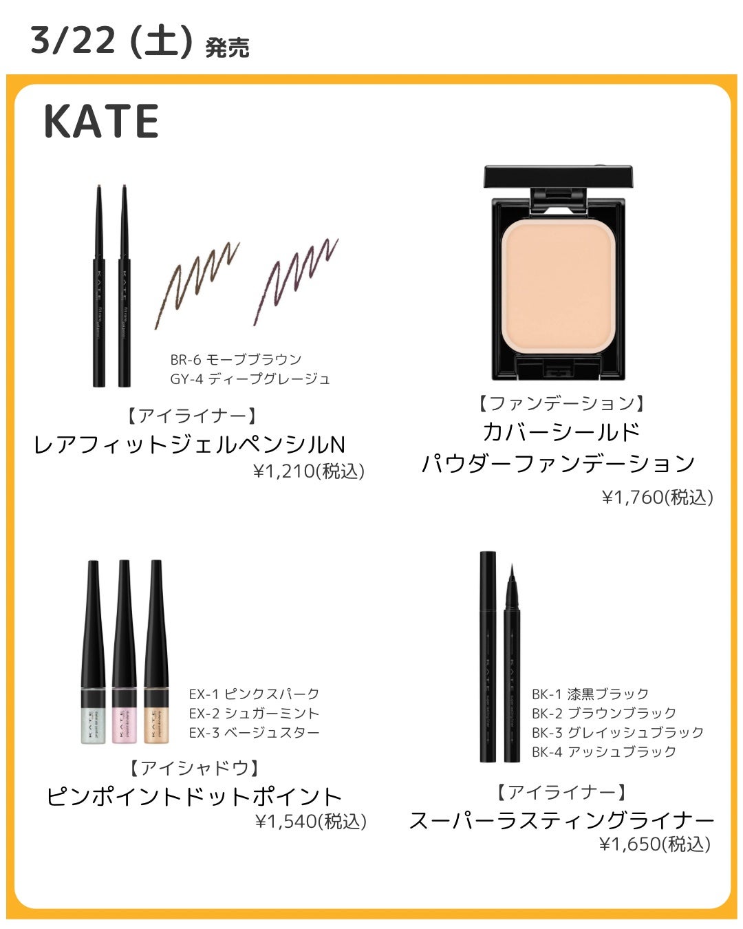 ひとえ・奥ぶたえ用マスカラ/アイプチ®/マスカラを使ったクチコミ(8枚目)