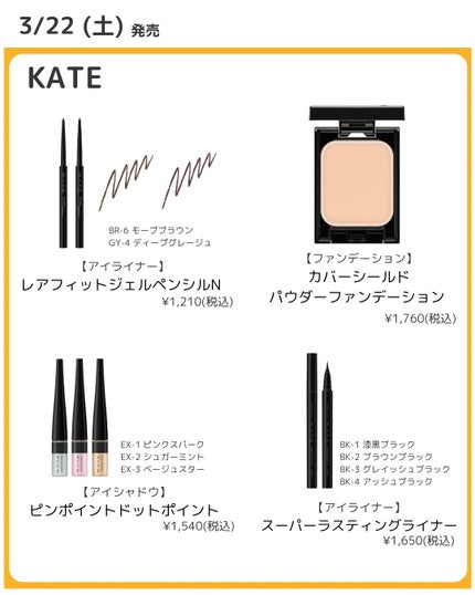 ひとえ・奥ぶたえ用マスカラ/アイプチ®/マスカラを使ったクチコミ(8枚目)