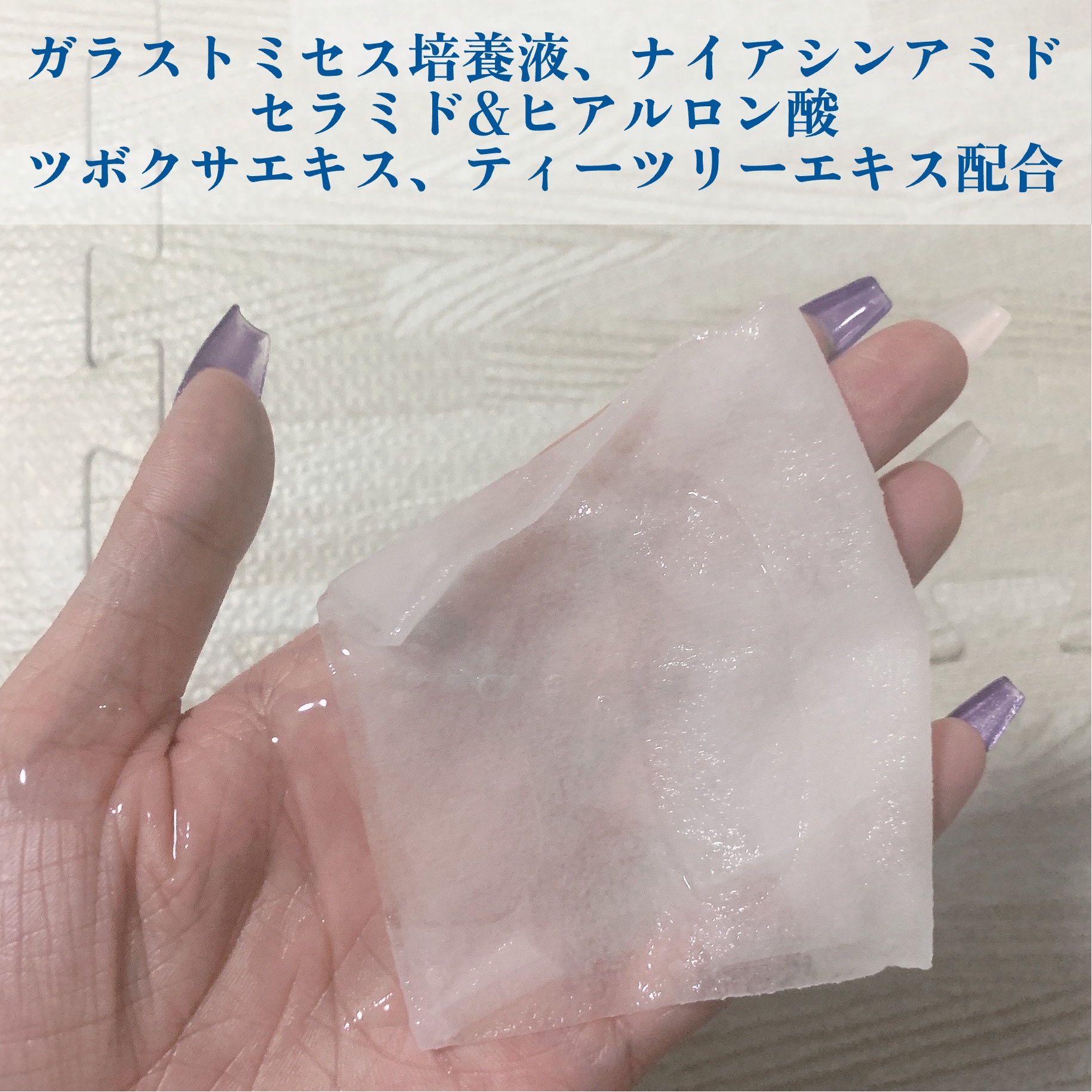 クリアエッセンスマスク/ピュレア/シートマスク・パックを使ったクチコミ（3枚目）