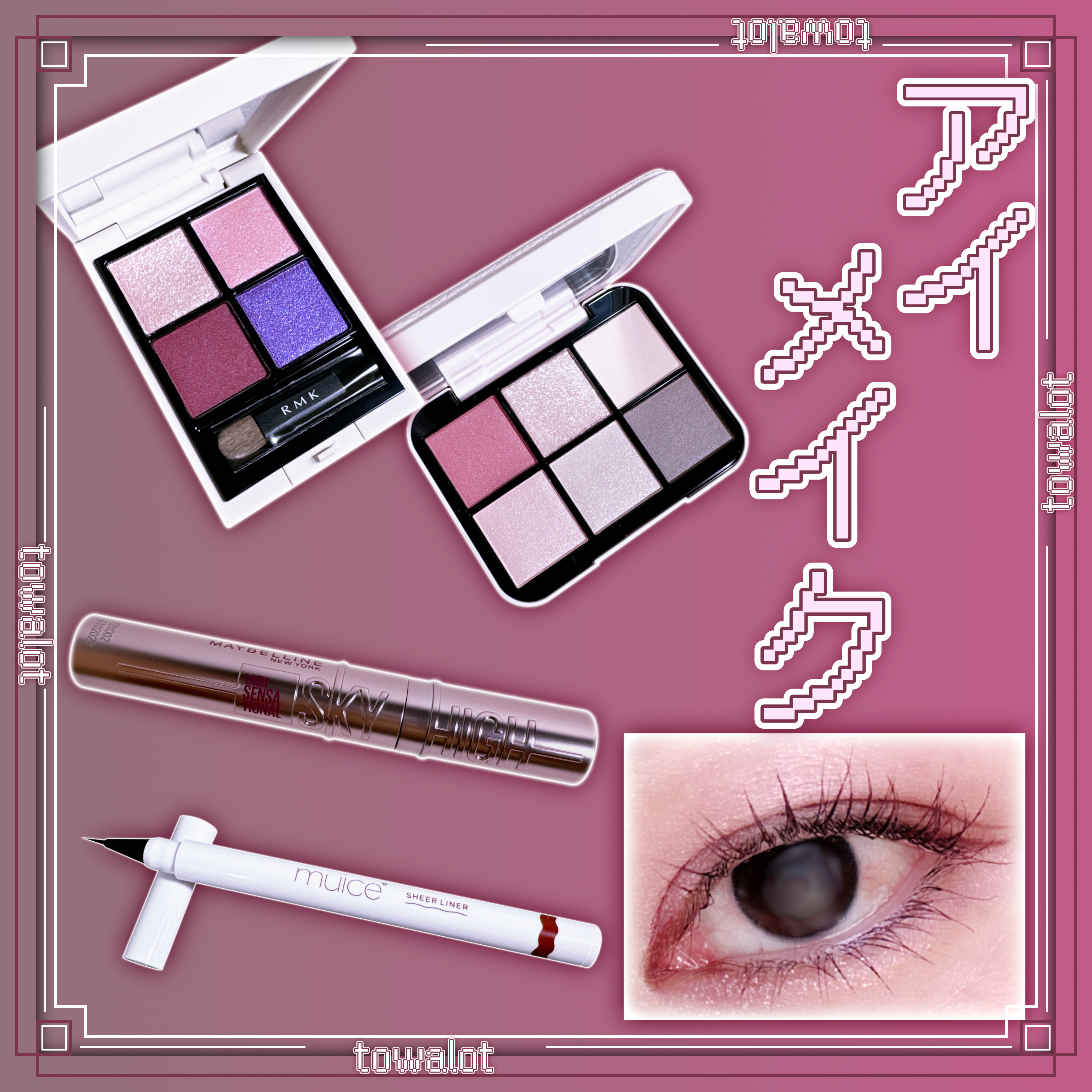 スカイハイ/MAYBELLINE NEW YORK/マスカラを使ったクチコミ（1枚目）