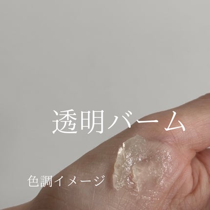 アリィー クロノビューティ UV ヘアカラーラスティング&スタイリング バーム/アリィー/ヘアバームを使ったクチコミ(3枚目)
