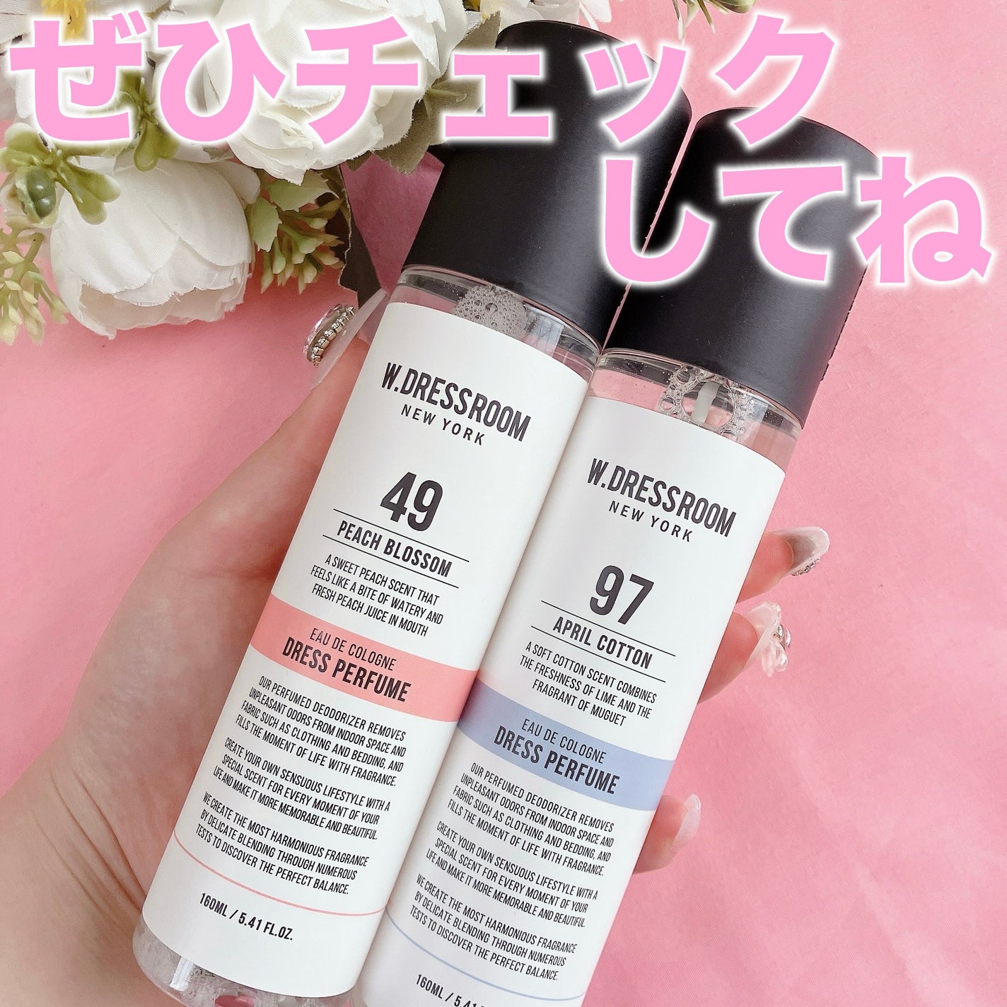 ドレス&リビング クリーン パフューム/ダブルドレスルーム/香水(レディース)を使ったクチコミ(5枚目)