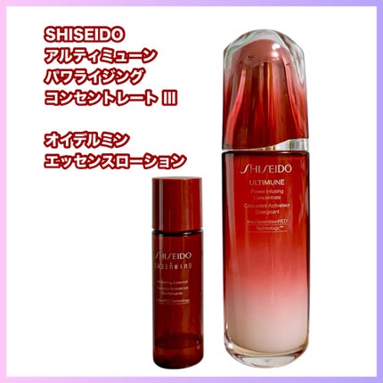 オイデルミン エッセンスローション/SHISEIDO/化粧水を使ったクチコミ(1枚目)