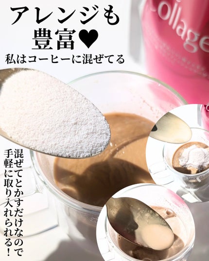 ザ・コラーゲン <パウダー>/ザ・コラーゲン/美容サプリメントを使ったクチコミ(3枚目)