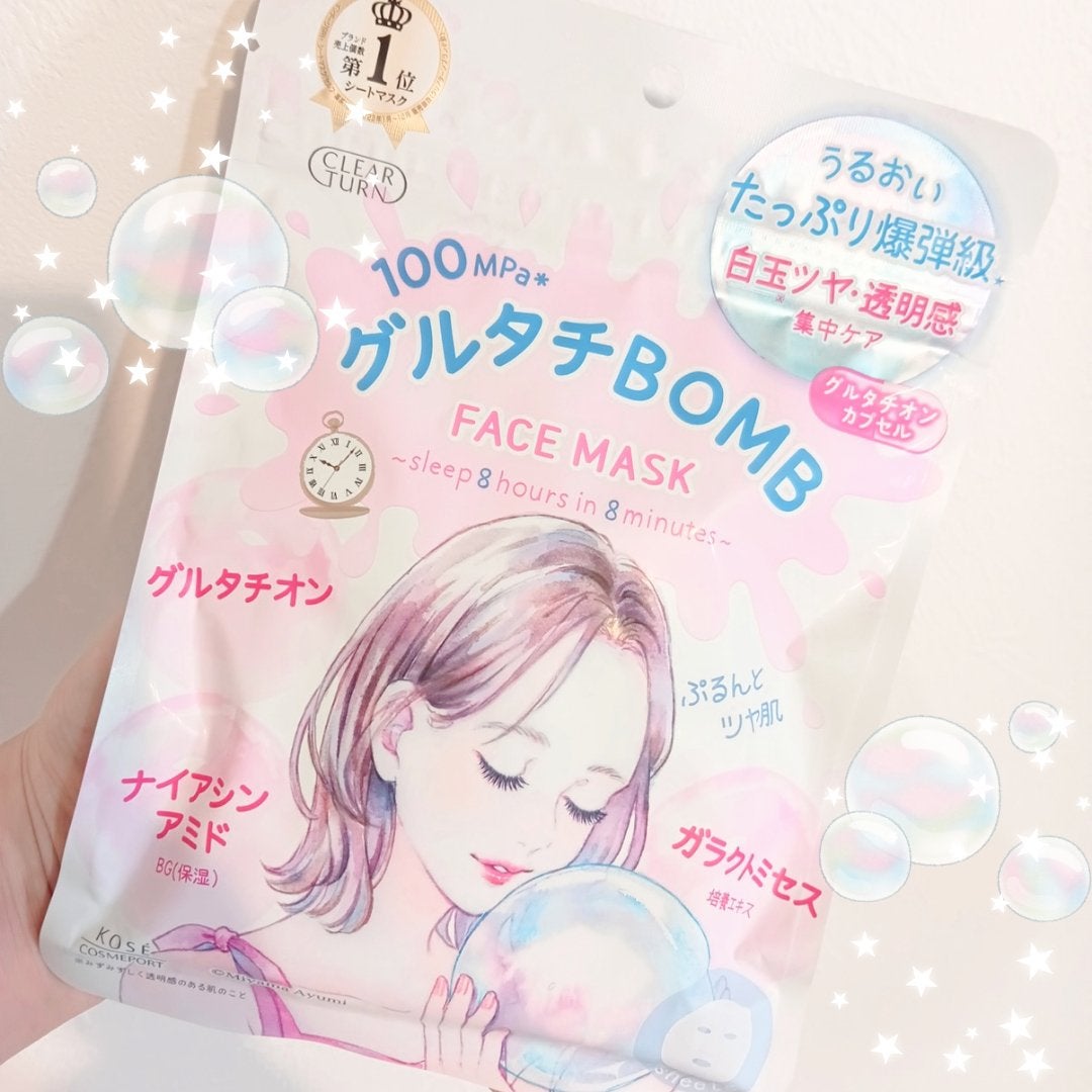 グルタチBOMBマスク/クリアターン/シートマスク・パックを使ったクチコミ(1枚目)