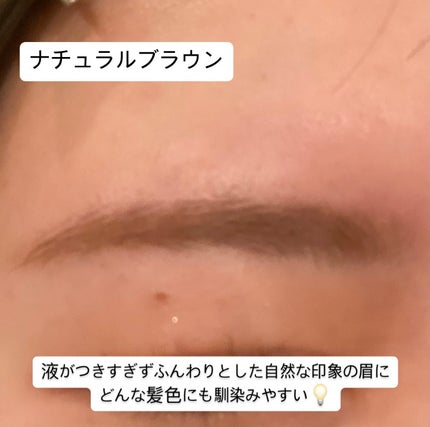 フィルム眉カラー/デジャヴュ/眉マスカラを使ったクチコミ(3枚目)