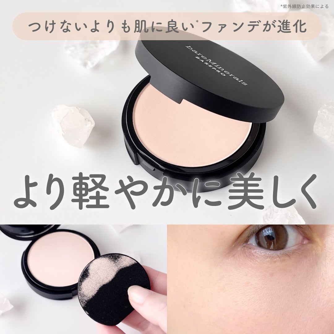 ベアプロ 24HR パウダー ファンデーション/bareMinerals/パウダーファンデーションを使ったクチコミ(1枚目)