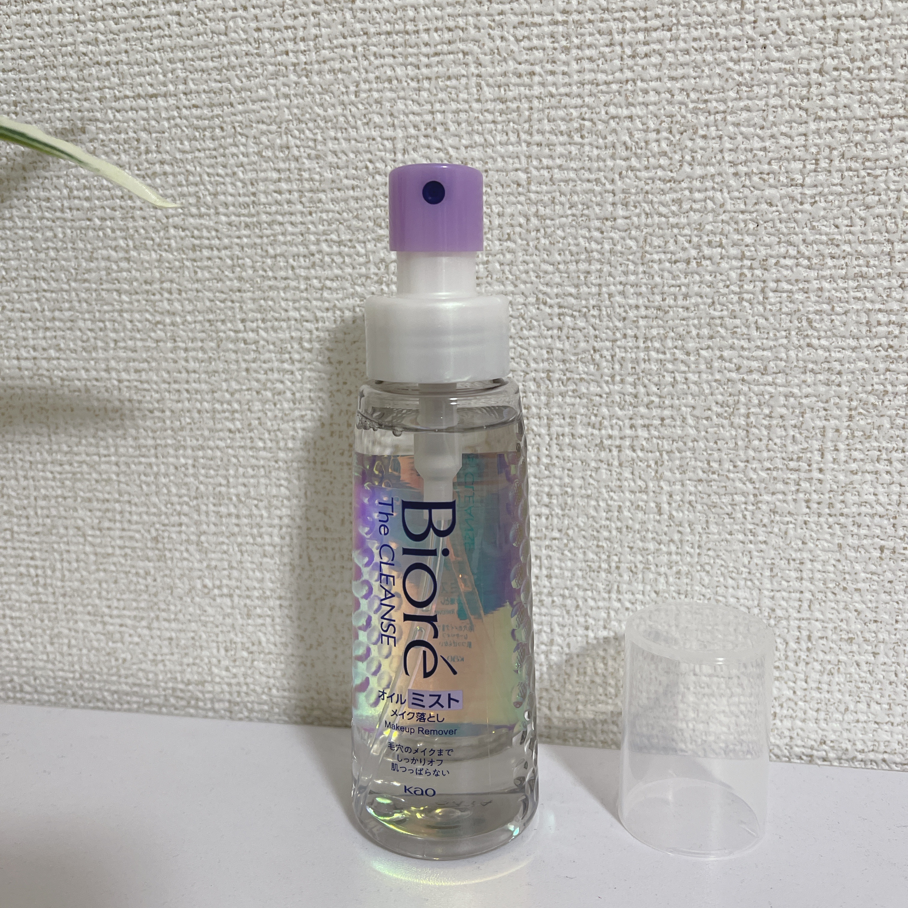 ザ クレンズ オイルミストメイク落とし/ビオレ/オイルクレンジングを使ったクチコミ（2枚目）