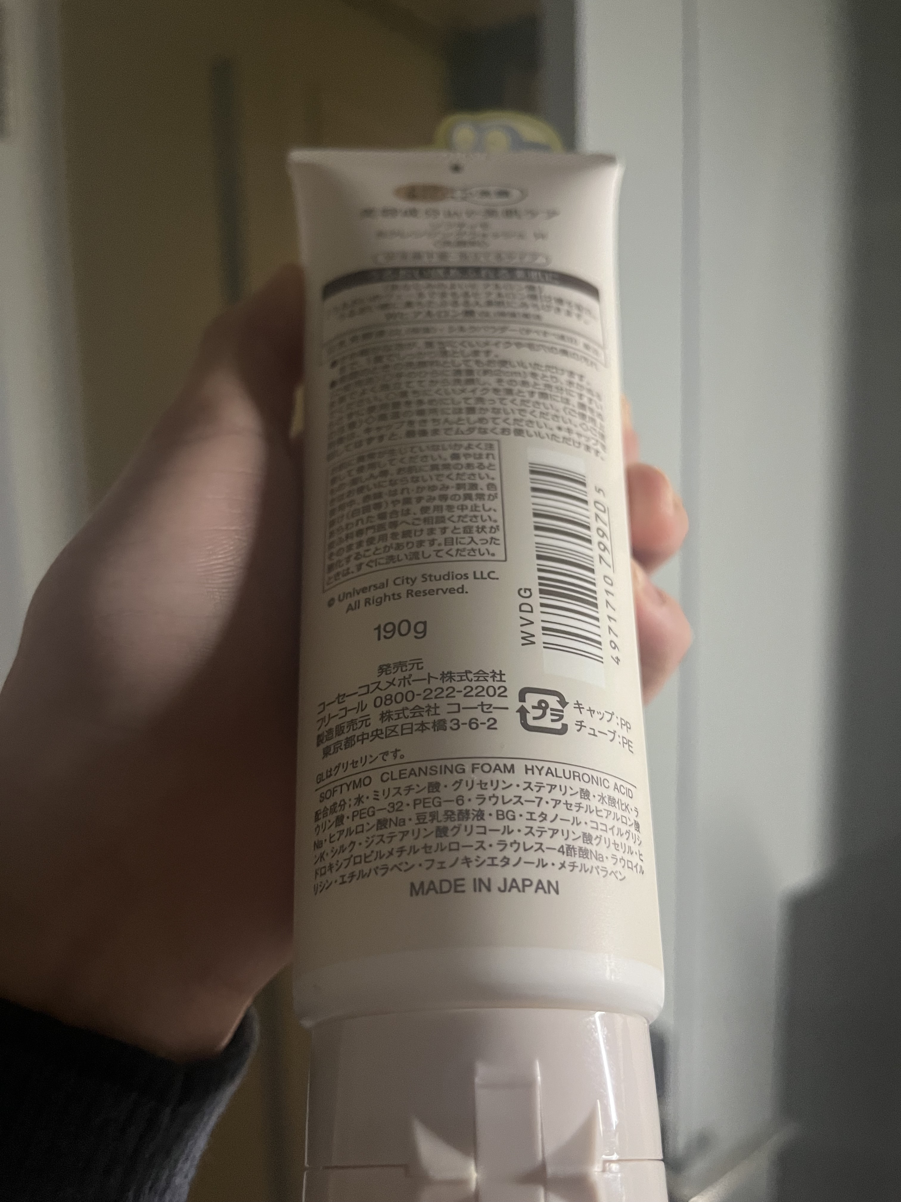 ソフティモ 薬用ホワイト クレンジングウォッシュ ミニオンスペシャルパッケージ（190g）/ソフティモ/洗顔フォームを使ったクチコミ（3枚目）