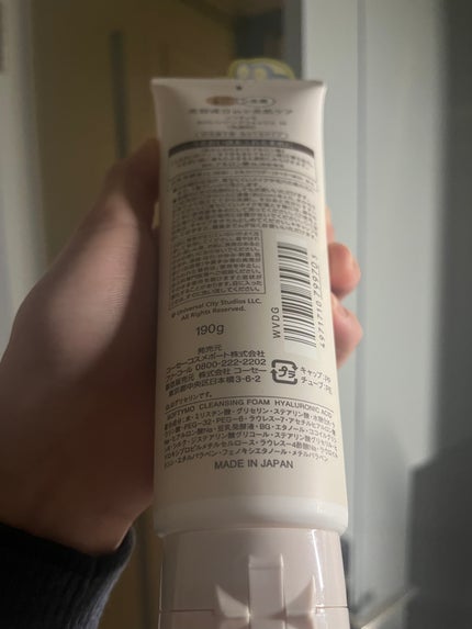 ソフティモ 薬用ホワイト クレンジングウォッシュ ミニオンスペシャルパッケージ(190g)/ソフティモ/洗顔フォームの画像