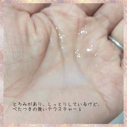 グルタチオンアンプルトナー/SKIN&LAB/化粧水を使ったクチコミ(2枚目)