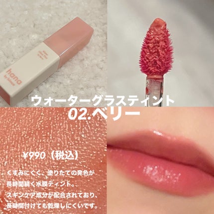 レイヤーフィットクッション/hana by hince/クッションファンデーションを使ったクチコミ(7枚目)