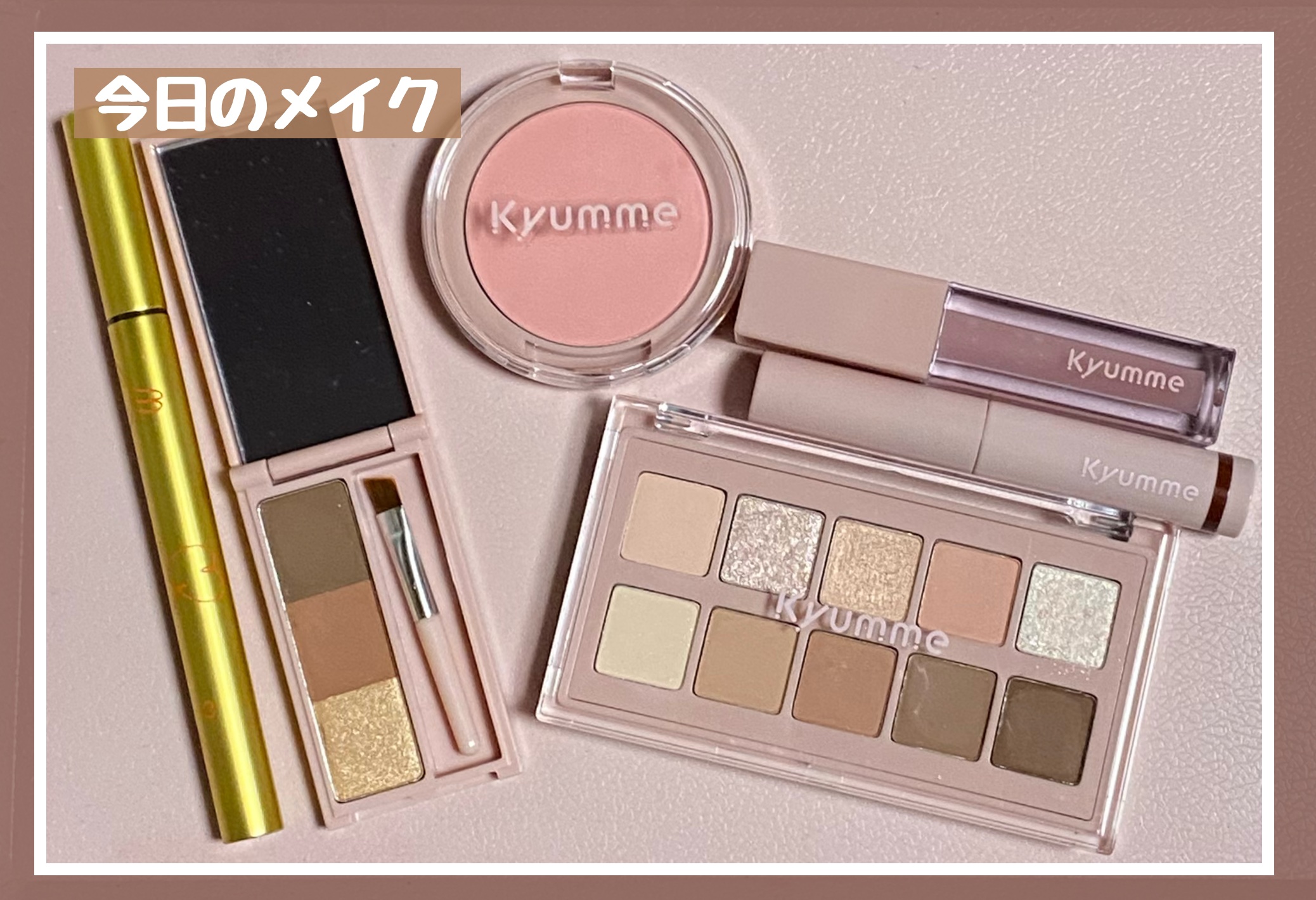 リキッドアイライナーR4 ブラウン(ちいかわ うさぎデザイン)【限定】/ラブ・ライナー/リキッドアイライナーを使ったクチコミ（1枚目）