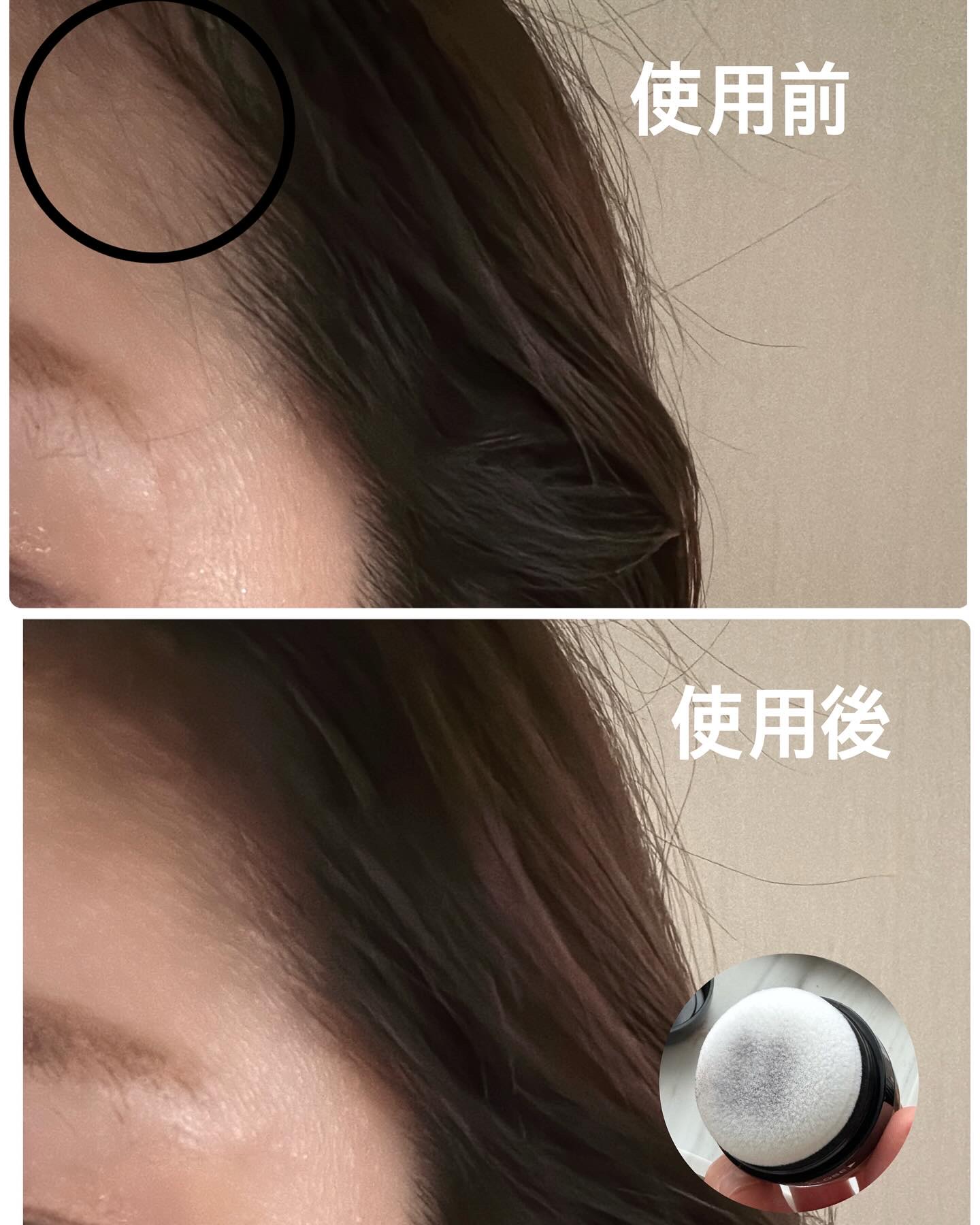 を使ったクチコミ（1枚目）