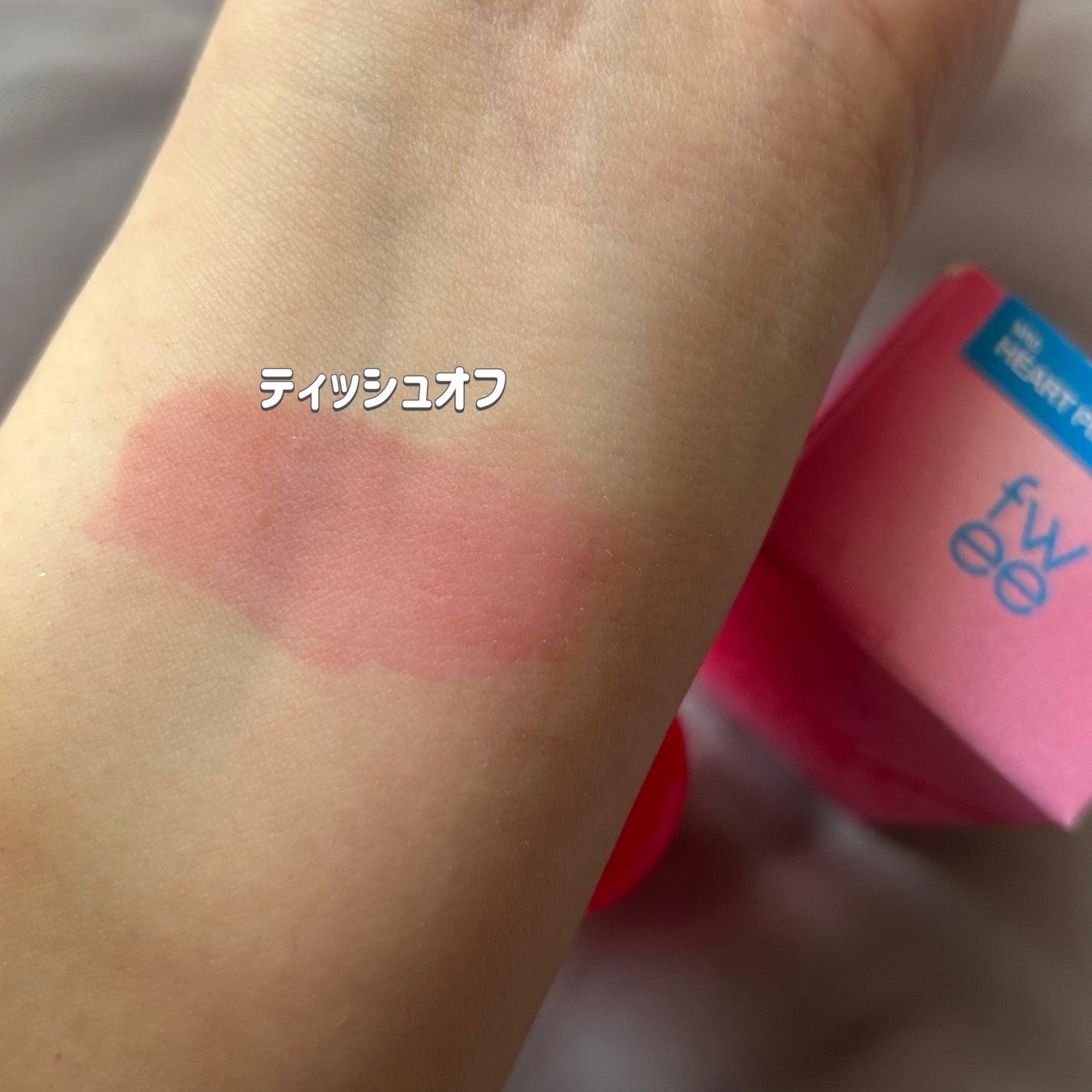 フィー ピンクオブセッションステイフィットティント/fwee/リップティントを使ったクチコミ(3枚目)