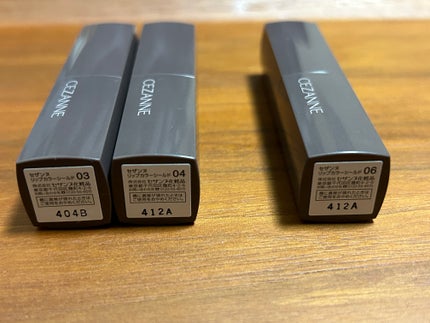 リップカラーシールド/CEZANNE/口紅を使ったクチコミ(2枚目)