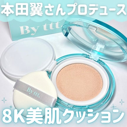 クリアデイリークッション/By ttt./クッションファンデーションを使ったクチコミ(1枚目)