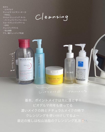 アミノ酸浸透ジェル/Mマークシリーズ/フェイスクリームを使ったクチコミ(2枚目)
