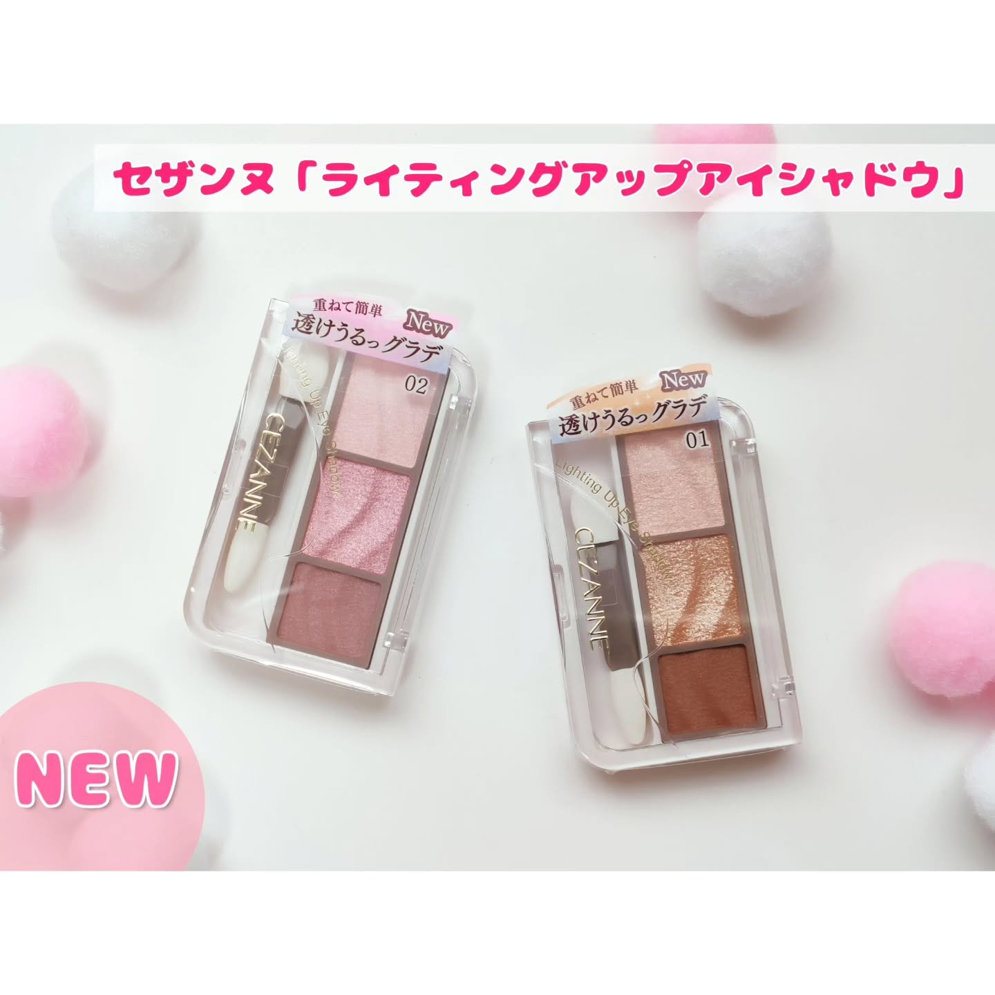 ライティングアップアイシャドウ/CEZANNE/アイシャドウを使ったクチコミ（1枚目）