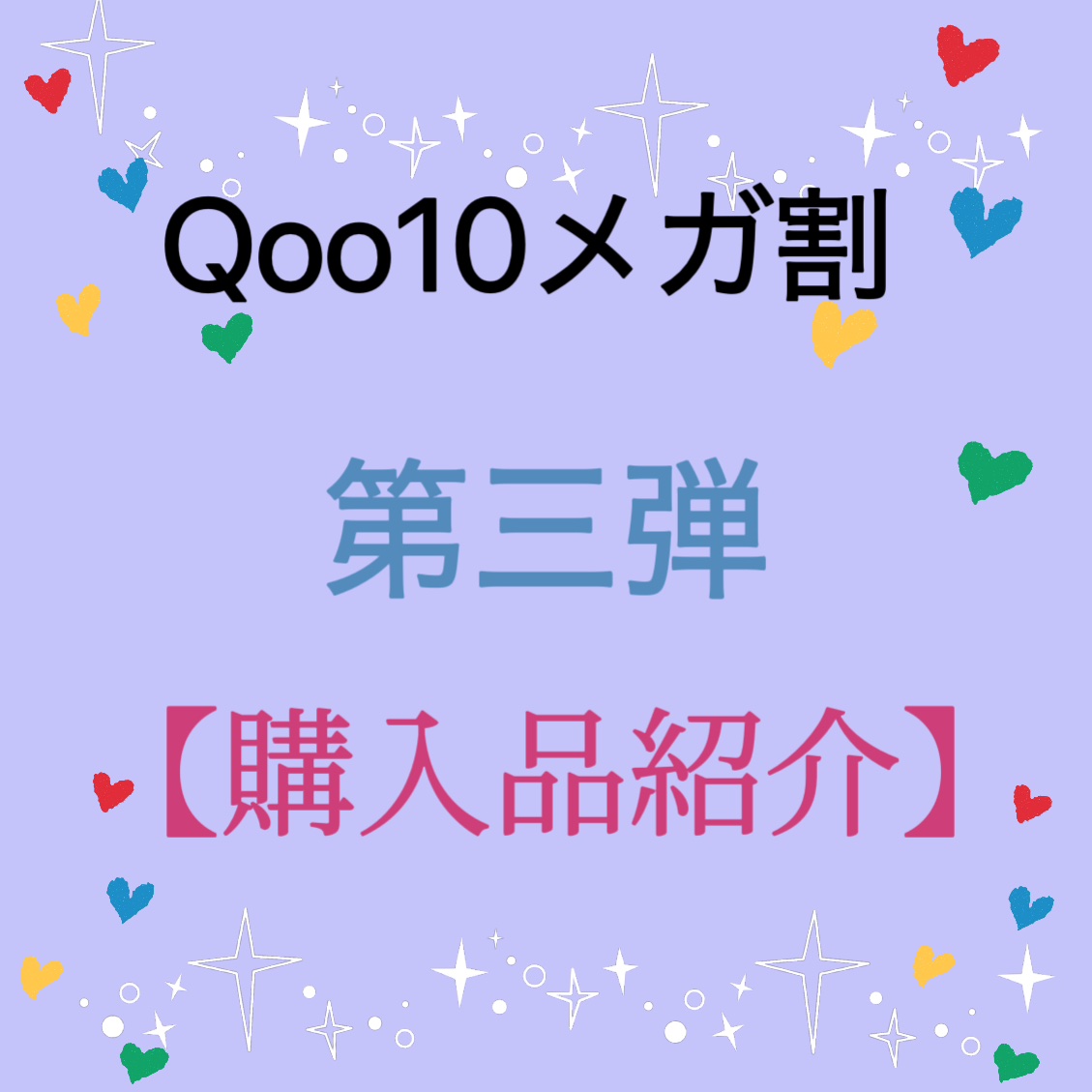 REJURAN ターンオーバーアクティブクリーム 50ml/REJURAN COSMETICS/フェイスクリームを使ったクチコミ（1枚目）