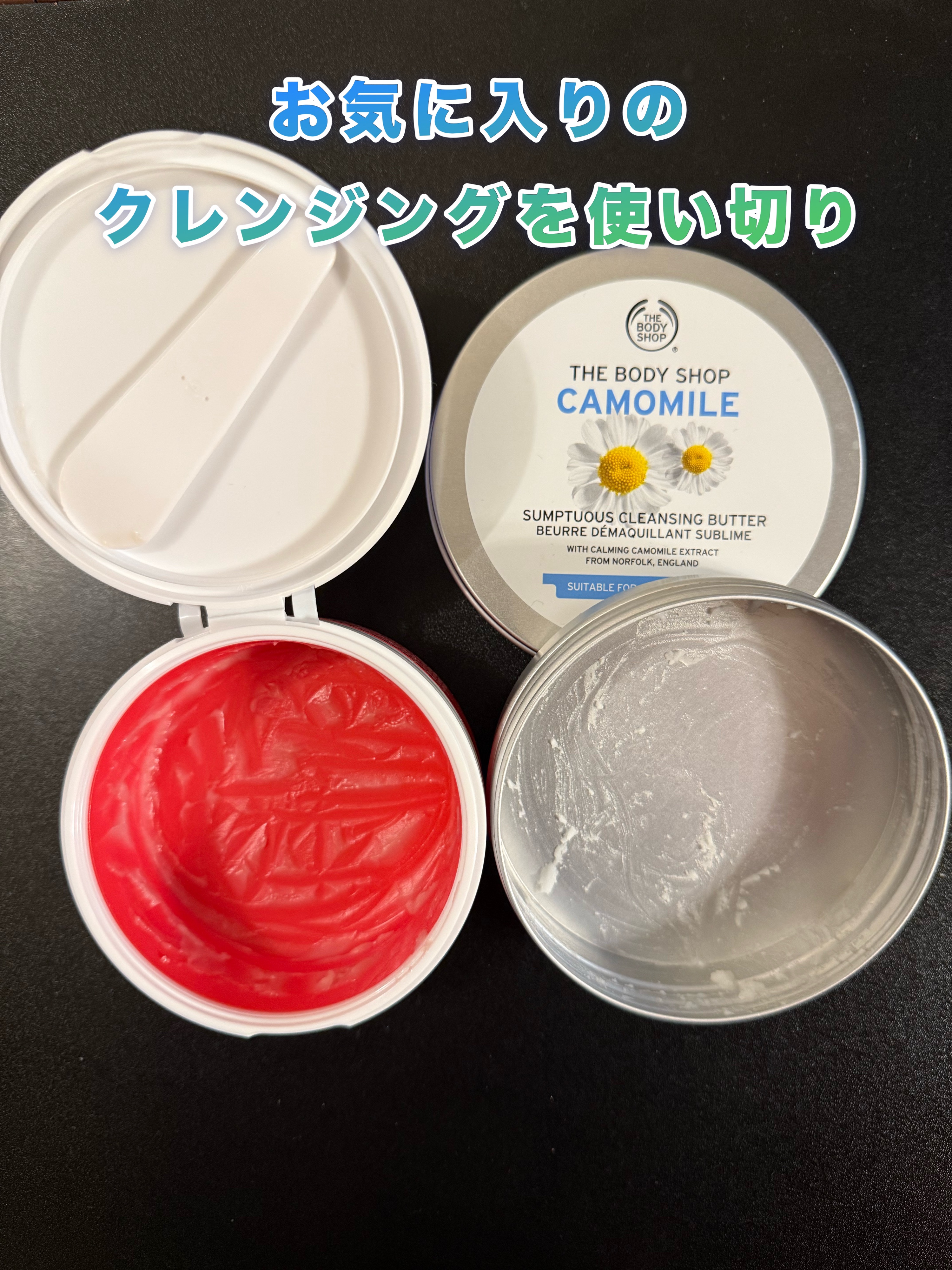 デュオ ザ クレンジングバーム ホットa/DUO/クレンジングバームを使ったクチコミ（1枚目）